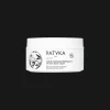 Patyka Firming Body Cream 200ml New