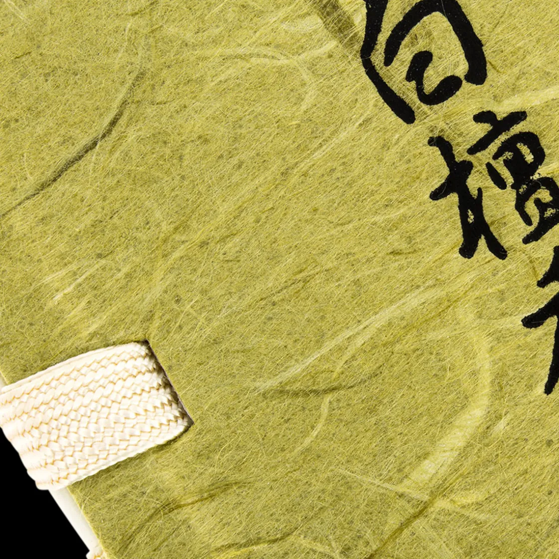 Nippon Kodo Mainichi Byakudan Incense Clearance